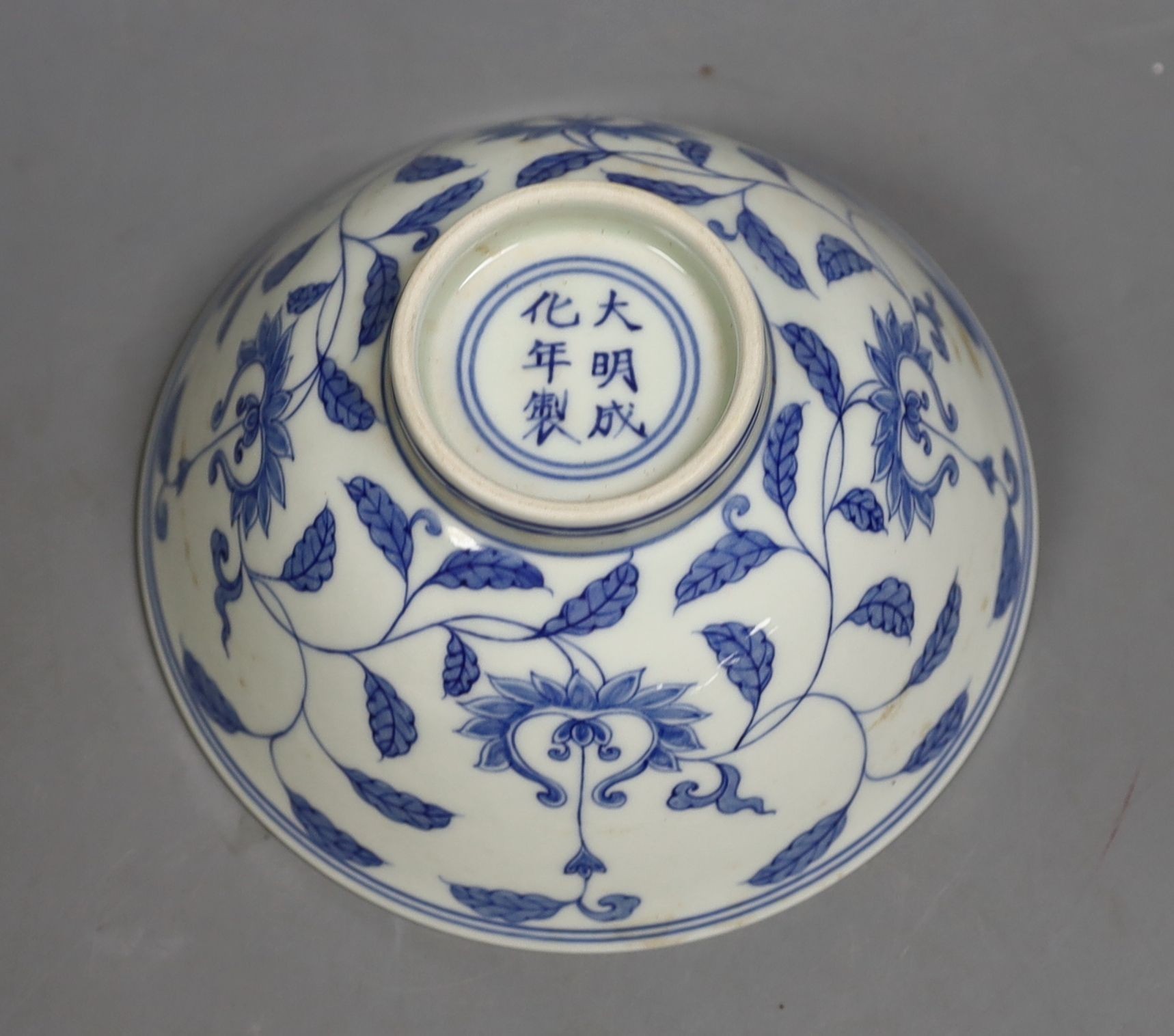 A Chinese blue and white bowl, 14 cms diameter.